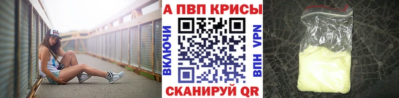 hydra ONION  площадка какой сайт  Шарыпово  Альфа ПВП мука  где купить  