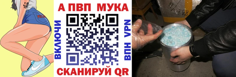 A PVP крисы CK Шарыпово