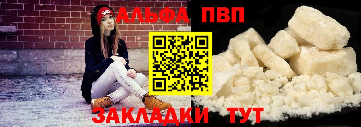 Alpha-PVP СК КРИС Шарыпово