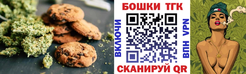 mega вход  закладка  Шарыпово  Еда ТГК марихуана 