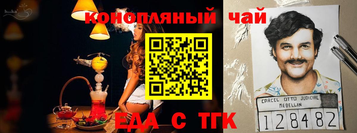 Кокаин Шарыпово