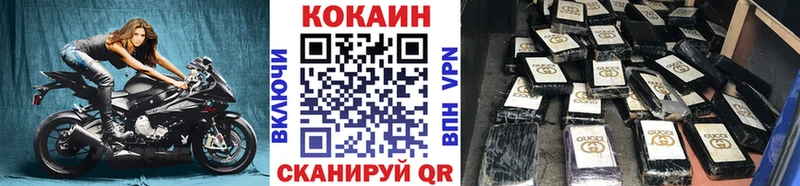 дарнет шоп  Шарыпово  Cocaine Перу 