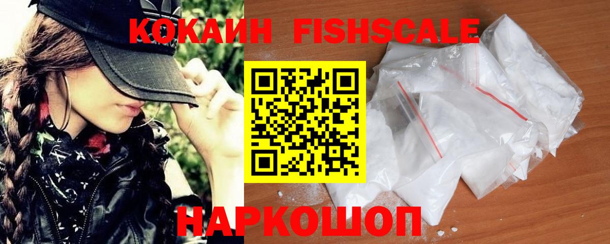 Кокаин Эквадор  КОКАИН  Шарыпово  Cocaine Эквадор  Вход с VPN 