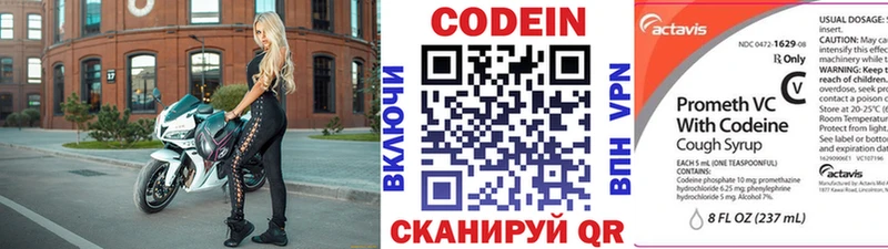 omg зеркало  Шарыпово  Кодеиновый сироп Lean Purple Drank 