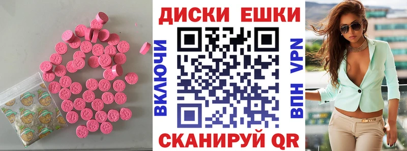 Экстази DUBAI  Шарыпово 