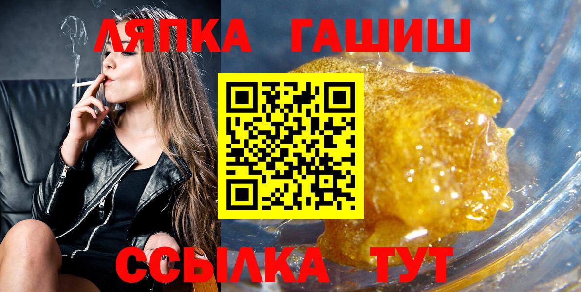 ГАШ Изолятор Шарыпово