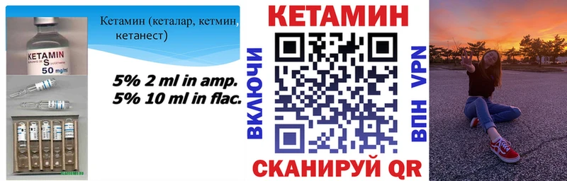 ОМГ ОМГ онион  Шарыпово  КЕТАМИН ketamine 