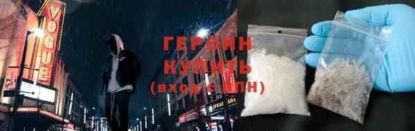 кокаин VHQ Покров