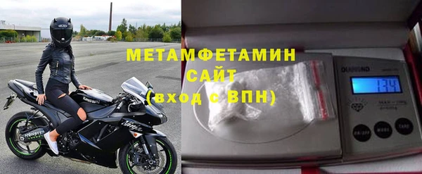 мдма Гвардейск