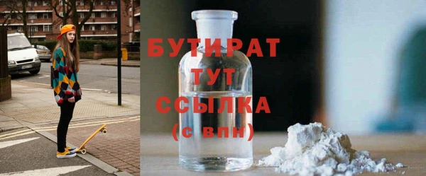 кристаллы Покровск