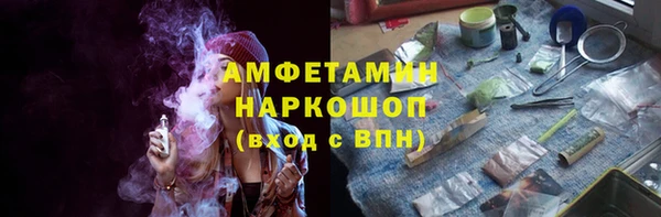 кристаллы Покровск