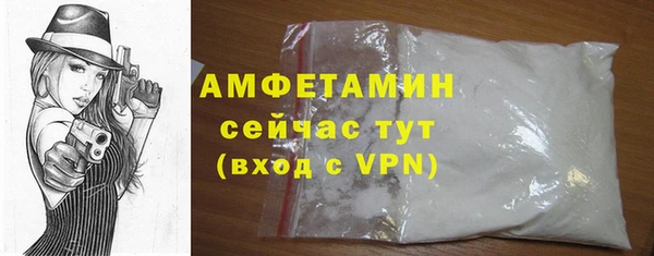 кокаин VHQ Покров