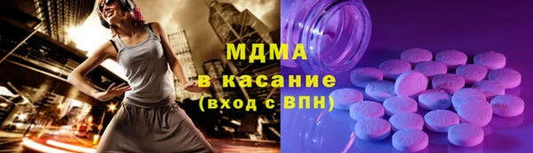 кокаин VHQ Покров