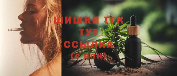 кристаллы Покровск