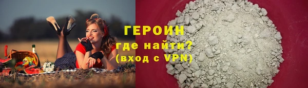 кокаин VHQ Покров
