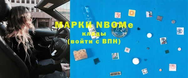 кокаин VHQ Покров