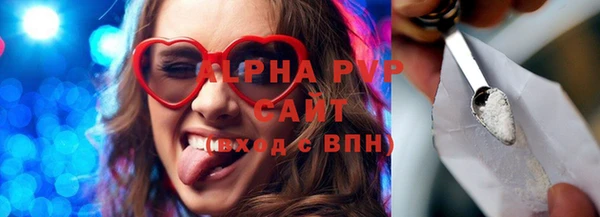 кокаин VHQ Покров