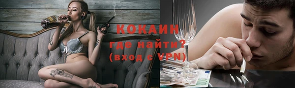 мдма Гвардейск