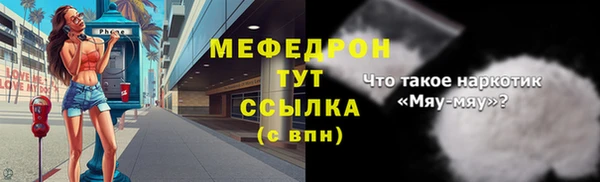 кокаин VHQ Покров