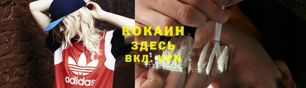 марки nbome Гатчина
