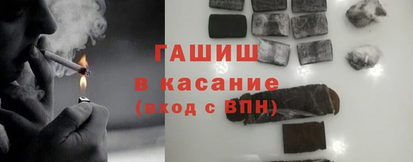 кристаллы Покровск