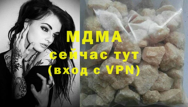 твердый Покачи