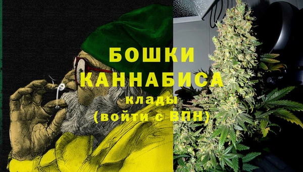 кристаллы Покровск