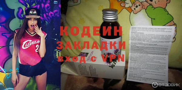 кристаллы Покровск