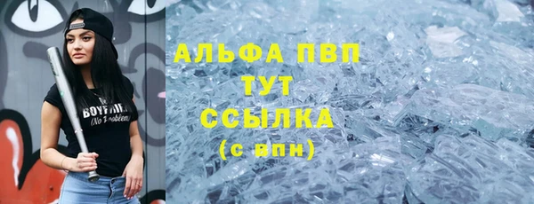 кристаллы Покровск