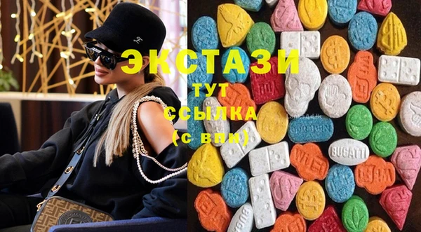 кокаин VHQ Покров