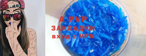 кристаллы Покровск