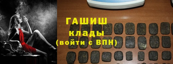 кристаллы Покровск