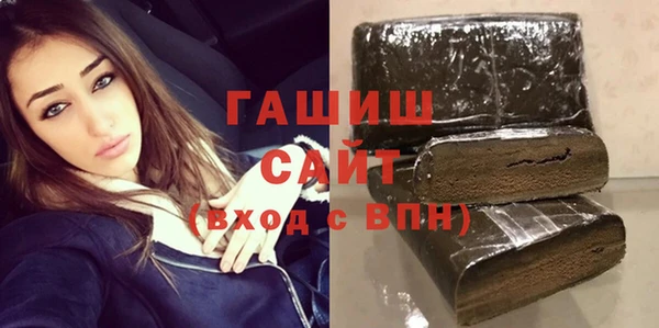 крисы Галич