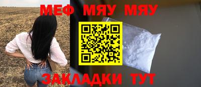 альфа пвп VHQ Нягань