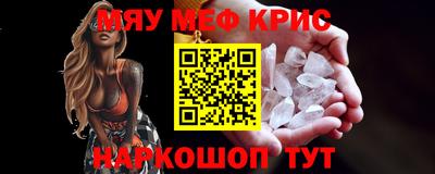 ГАЛЛЮЦИНОГЕННЫЕ ГРИБЫ Обнинск