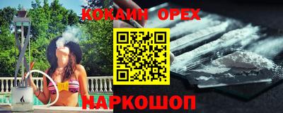 ГАЛЛЮЦИНОГЕННЫЕ ГРИБЫ Обнинск