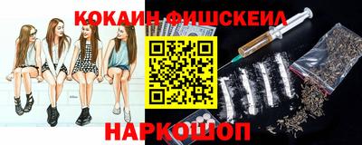 ГАЛЛЮЦИНОГЕННЫЕ ГРИБЫ Обнинск