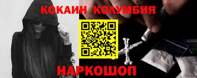 ГАЛЛЮЦИНОГЕННЫЕ ГРИБЫ Обнинск