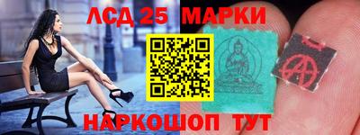 марки nbome Обь