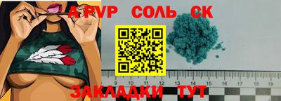 альфа пвп VHQ Нягань