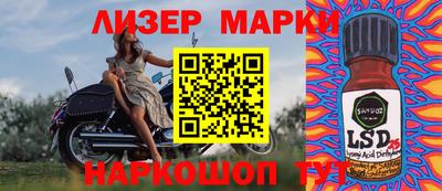 марки nbome Обь