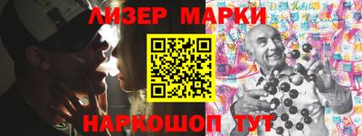 марки nbome Обь