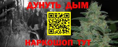 альфа пвп VHQ Нягань