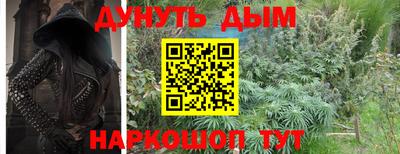ГАЛЛЮЦИНОГЕННЫЕ ГРИБЫ Обнинск