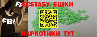 альфа пвп VHQ Нягань