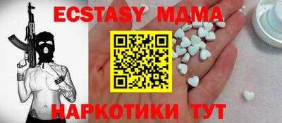 ГАЛЛЮЦИНОГЕННЫЕ ГРИБЫ Обнинск