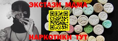 альфа пвп VHQ Нягань