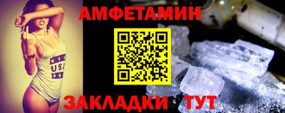 альфа пвп VHQ Нягань