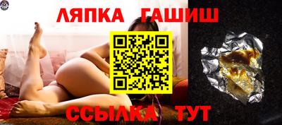 ГАЛЛЮЦИНОГЕННЫЕ ГРИБЫ Обнинск