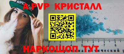 альфа пвп VHQ Нягань